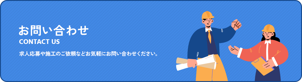 bnr_contact_off