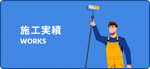 bnrhalf_works_off